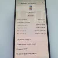 Samsung Galaxy A51 4/64GB (A515F) Duos