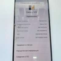 Samsung Galaxy S22 8/256GB (S901B) Duos