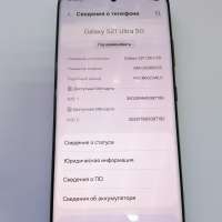 Samsung Galaxy S21 Ultra 5G 12/256GB (G998B) Duos
