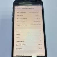 Apple iPhone SE 2nd gen. 2020 64GB