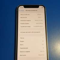 Apple iPhone 12 mini 128GB