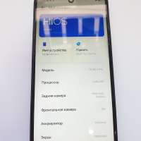 TECNO Pova 5 8/256GB (LH7n) Duos