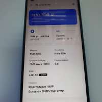 Realme Narzo 50 4/128GB (RMX3286) Duos
