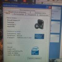 Сборка E8400, 3GB RAM, HDD 320GB