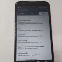 LG K10 LTE (K430DS) Duos