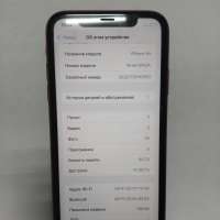 Apple iPhone XR 64GB