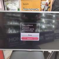 LG 32LB580U