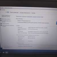 ASUS F540UB-GQ1225T