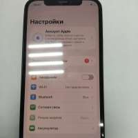 Apple iPhone 12 256GB