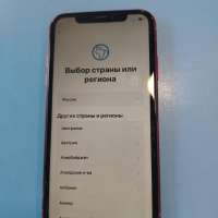 Apple iPhone XR 128GB