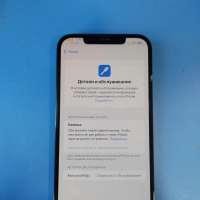 Apple iPhone 12 Pro Max 256GB