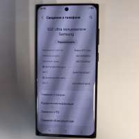 Samsung Galaxy S22 Ultra 12/512GB (S908B) Duos