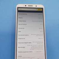 Honor 7A 2/16GB (DUA-L22) Duos