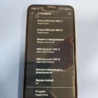 Xiaomi Mi A2 Lite 4/64GB Duos