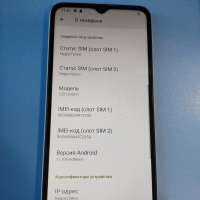 Xiaomi Redmi A1+ 2/32GB (220733SFG) Duos