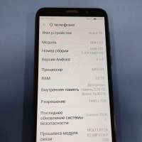 Honor 7A 2/16GB (DUA-L22) Duos