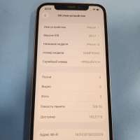 Apple iPhone 12 128GB