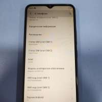 Itel Vision 3 2/32GB (S661LN) Duos