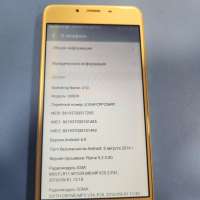 Meizu U10 3/32GB (U680H) Duos