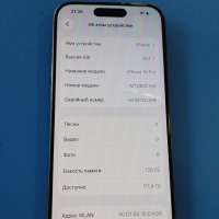 Apple iPhone 15 Pro 128GB