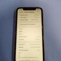 Apple iPhone XR 128GB