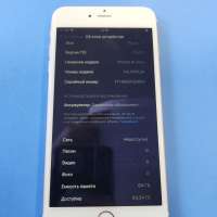 Apple iPhone 6 Plus 64GB