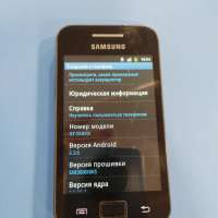 Samsung Galaxy Ace La Fleur (S5830I)