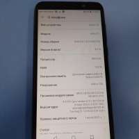 Honor 7A 2/16GB (DUA-L22) Duos