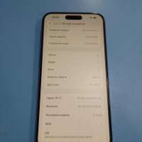 Apple iPhone 16 Plus 128GB