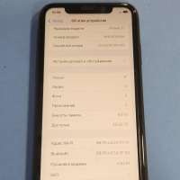 Apple iPhone 11 64GB