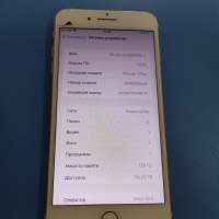 Apple iPhone 7 Plus 128GB