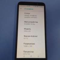 Huawei Y5 Lite 2018 (DRA-LX5) Duos