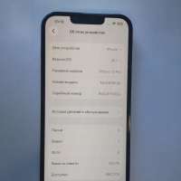 Apple iPhone 13 Pro 512GB