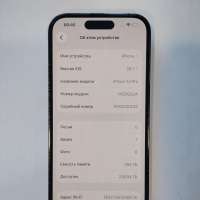 Apple iPhone 14 Pro 256GB