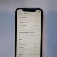 Apple iPhone 11 256GB