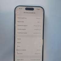 Apple iPhone 16 Pro 512GB