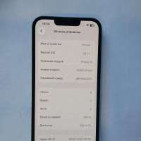 Apple iPhone 13 128GB