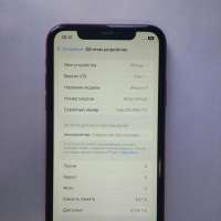 Apple iPhone 11 64GB