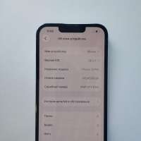 Apple iPhone 13 Pro 256GB