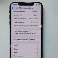 Apple iPhone XS Max 64GB