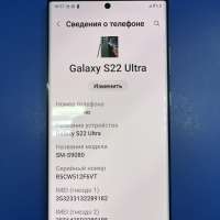 Samsung Galaxy S22 Ultra 12/256GB (S9080) Duos