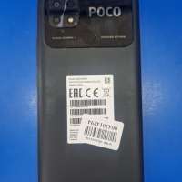 POCO C40 4/64GB (220333QPG) Duos