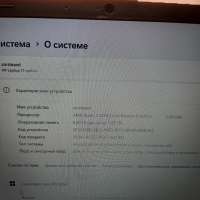 HP Laptop 17-cp0125ur 5D5G5EA