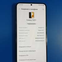 Samsung Galaxy S22+ 8/256GB (S906B) Duos