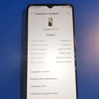 Samsung Galaxy A12 4/128GB (A127F) Duos
