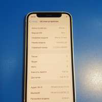 Apple iPhone 12 mini 128GB