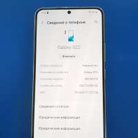 Samsung Galaxy S22 8/256GB (S901N)