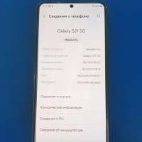 Samsung Galaxy S21 5G Live Demo Unit 8/128GB (G991B) Duos