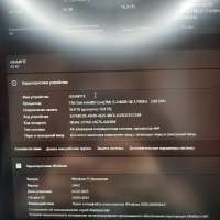 GIGABYTE G5 KD