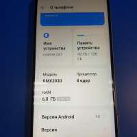 Realme C61 6/128GB (RMX3930) Duos